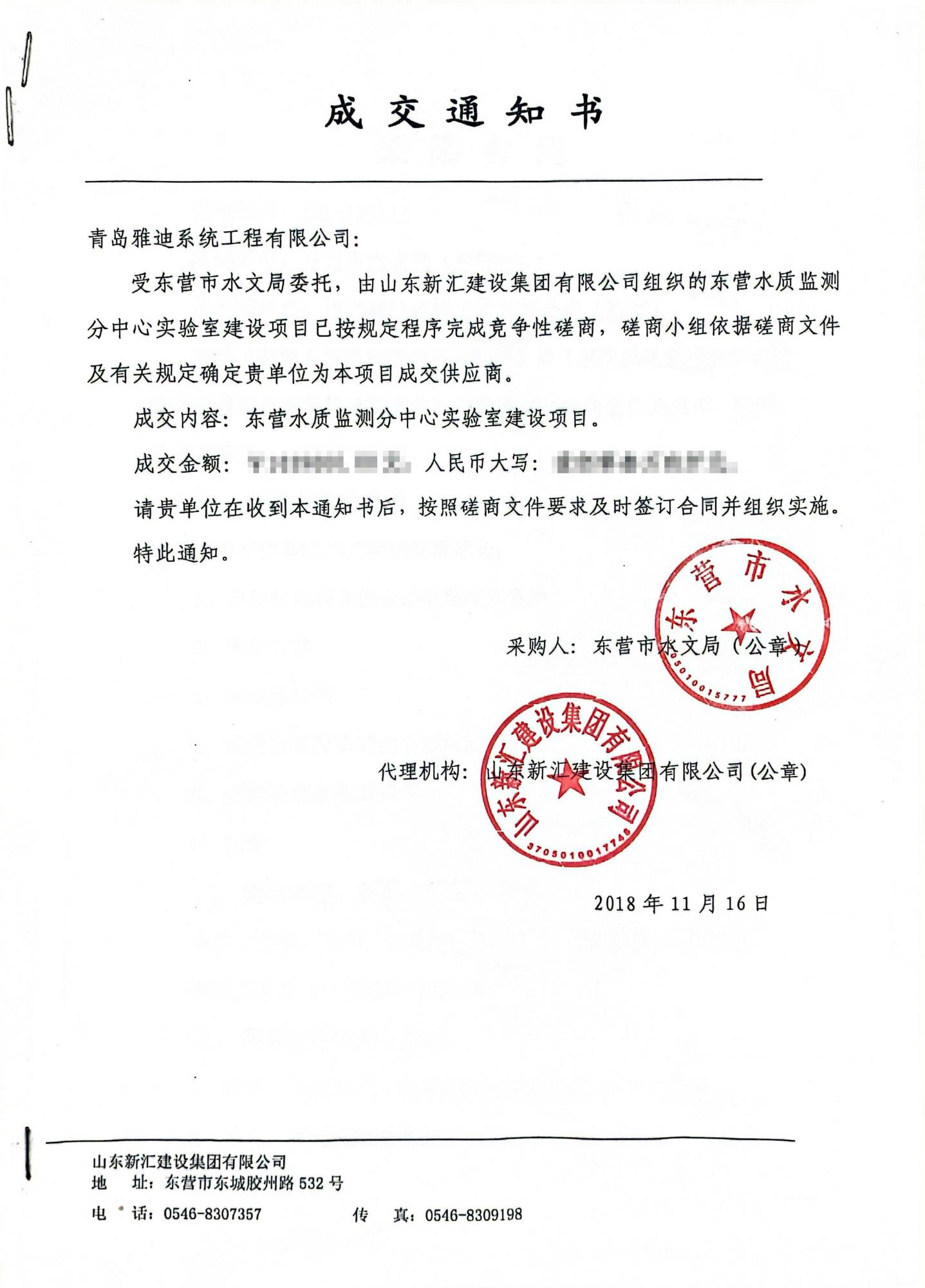 20181116.jpg