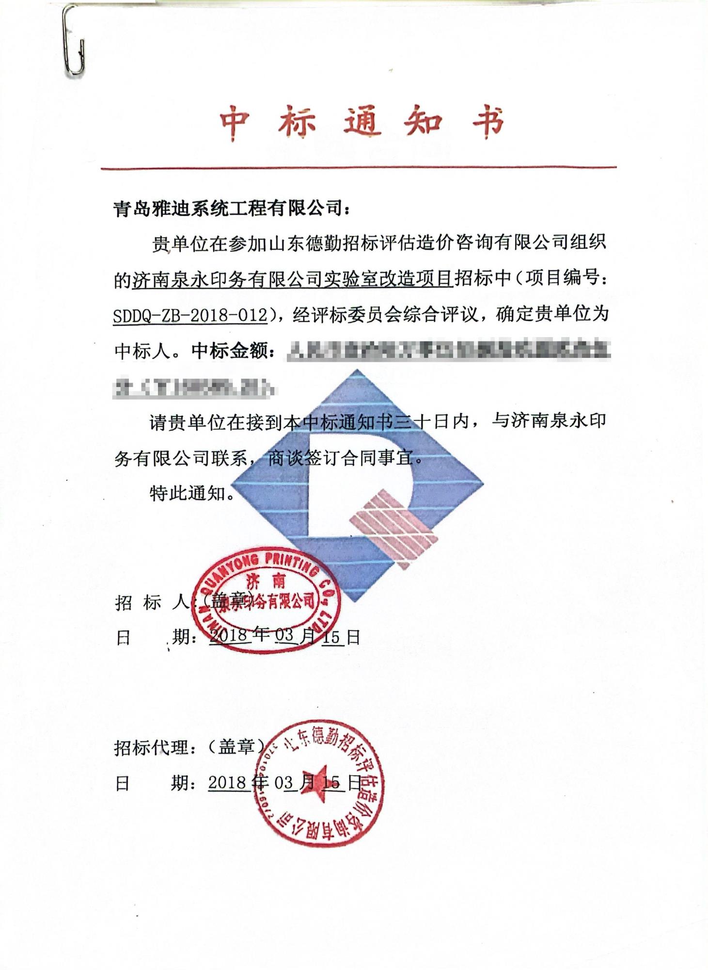 20180315.jpg
