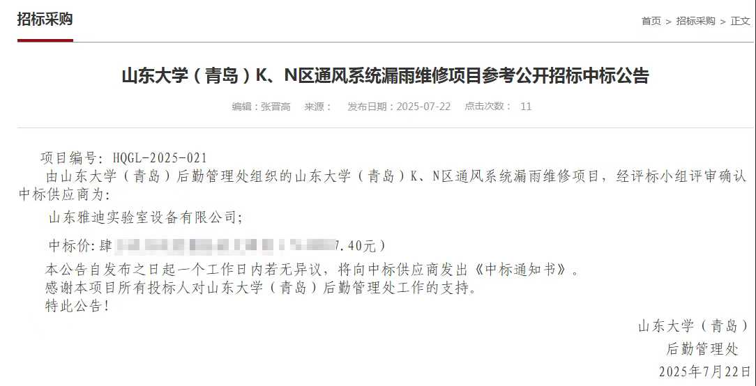 微信图片_20250723090445.jpg