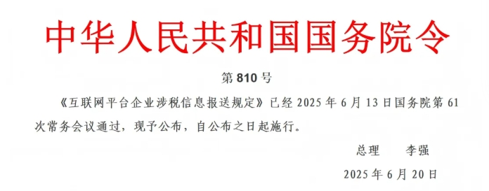 微信截图_20250624133641.png