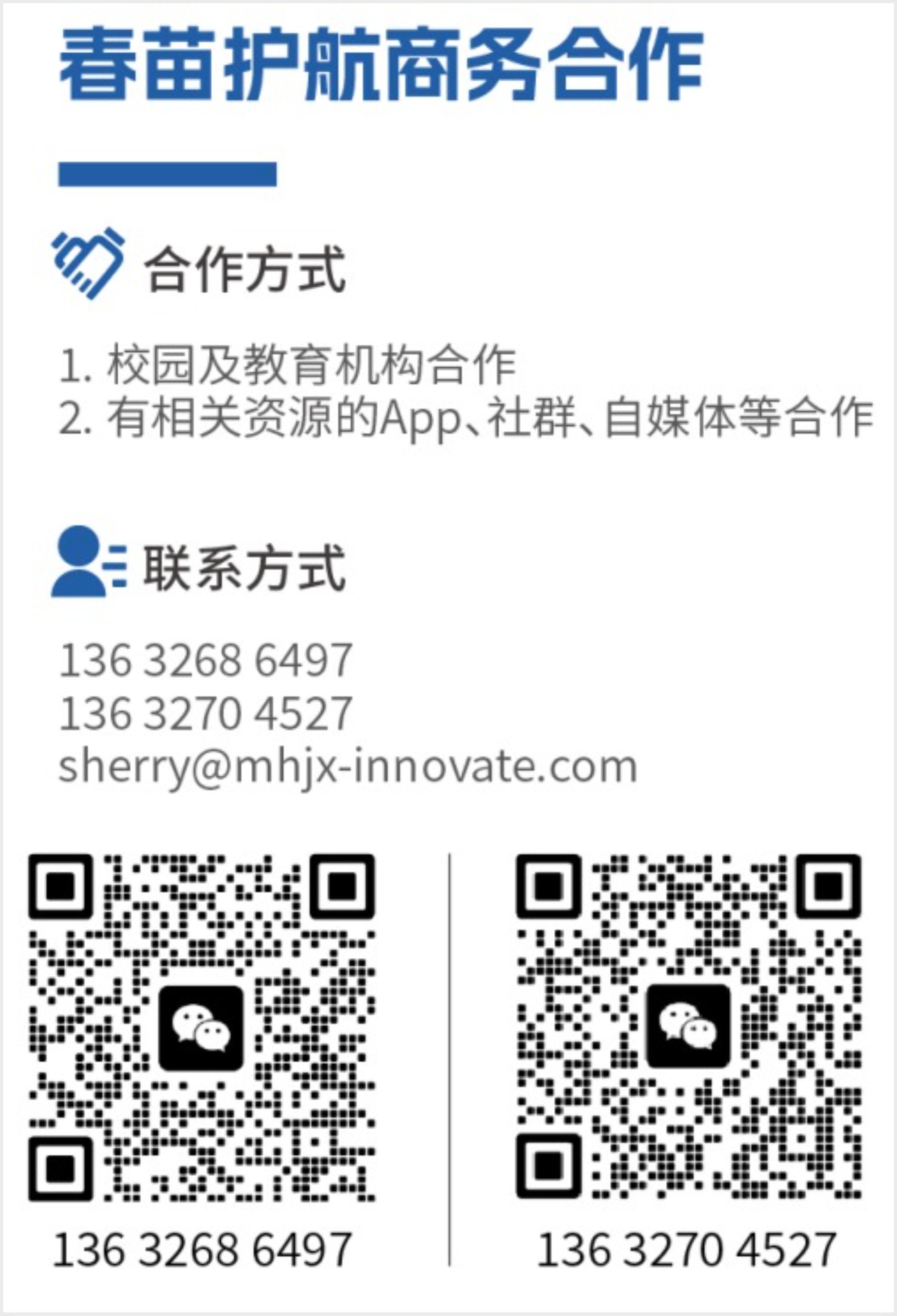 拼接2025-05-27-094914.png
