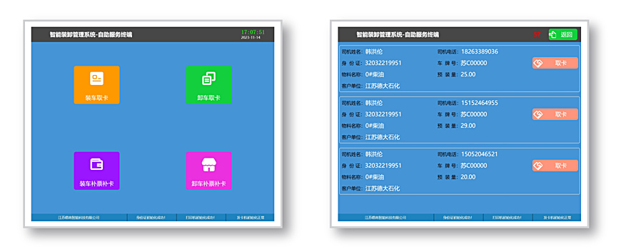 自助取卡.jpg