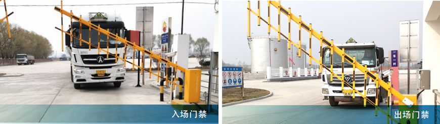 出入厂管理.jpg