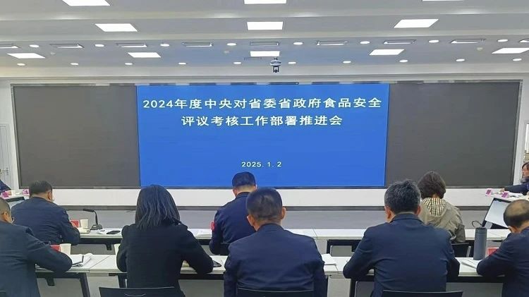 省.jpg
