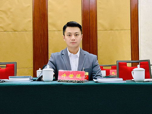 许世坤.png