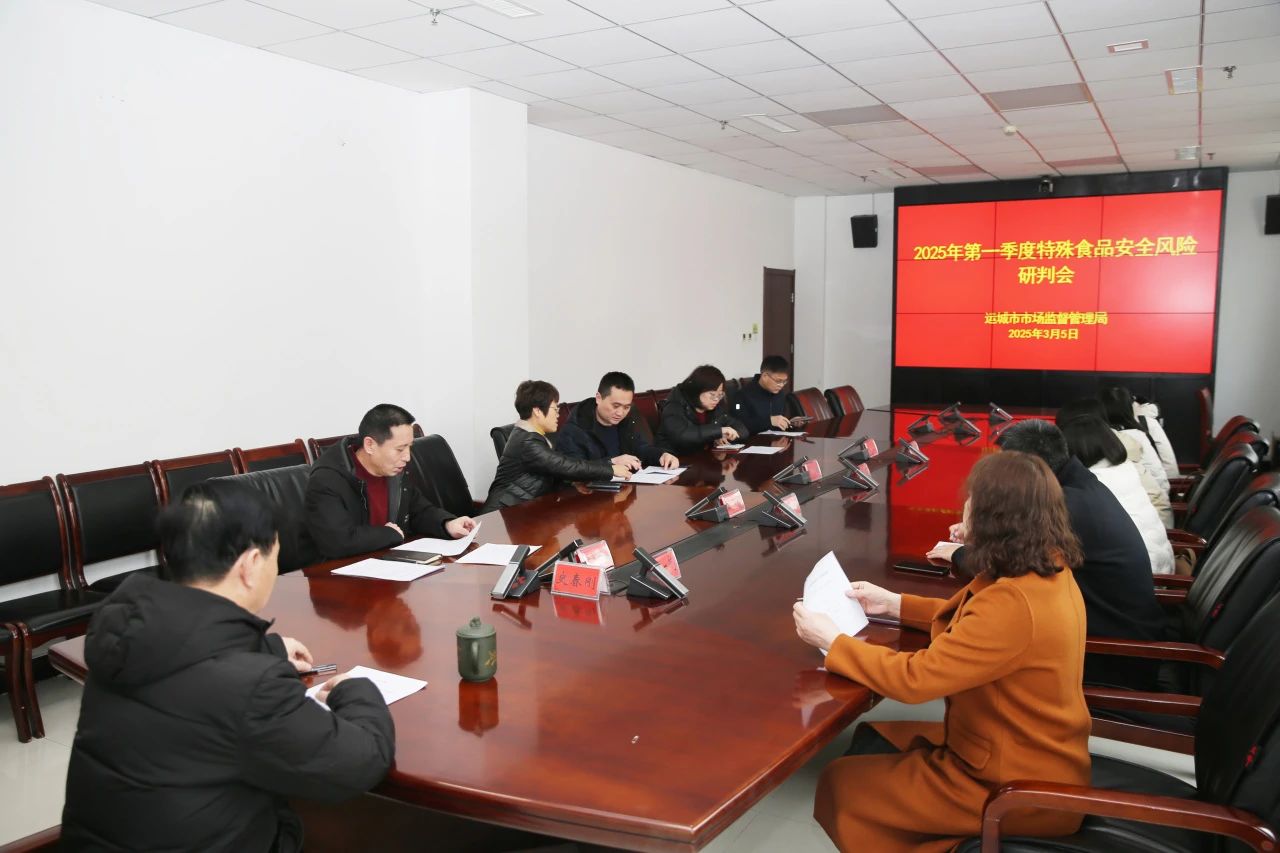 运城.jpg