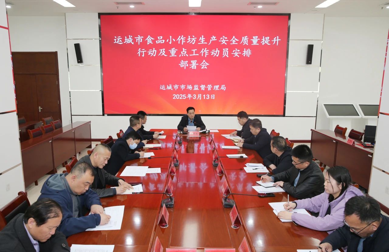 运城1.jpg