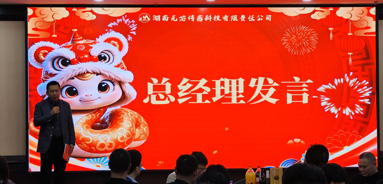 总经理.png