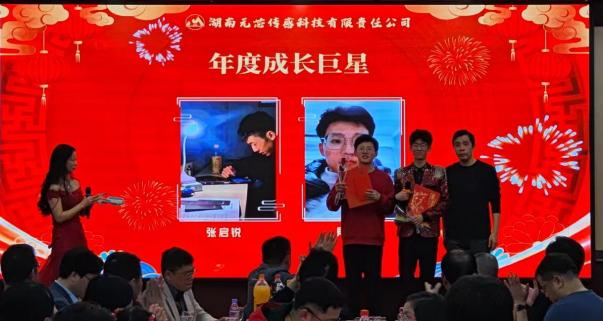 成长举行.png