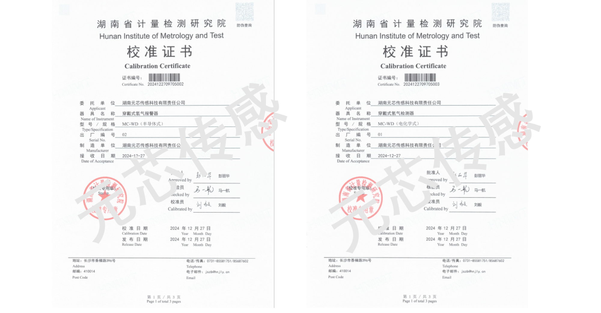 微信图片_20250415091802.png