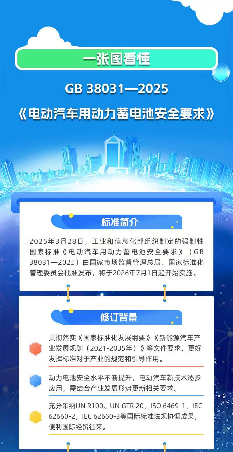 微信图片_20250417102617_1.jpg