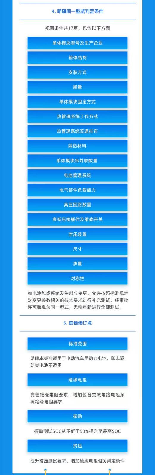 微信图片_20250417102812_4.jpg
