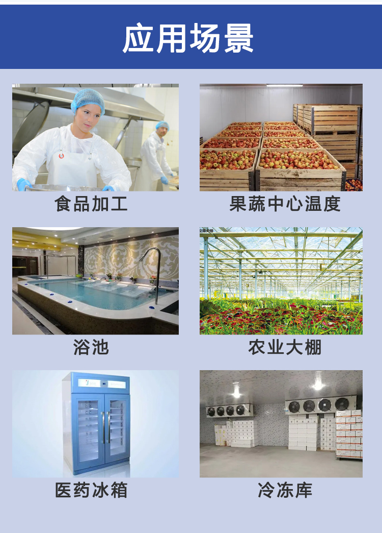 智能温度表CYCW-508A_03.jpg
