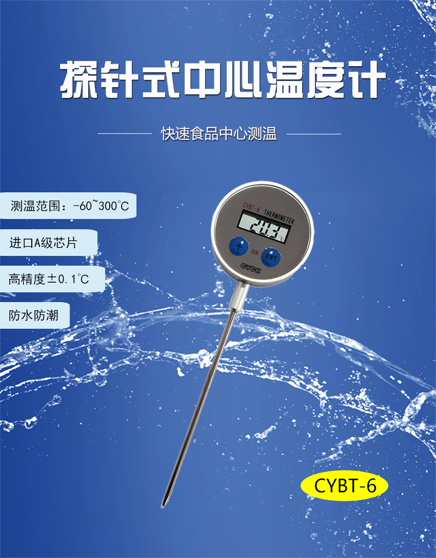 详情1-恢复的.png
