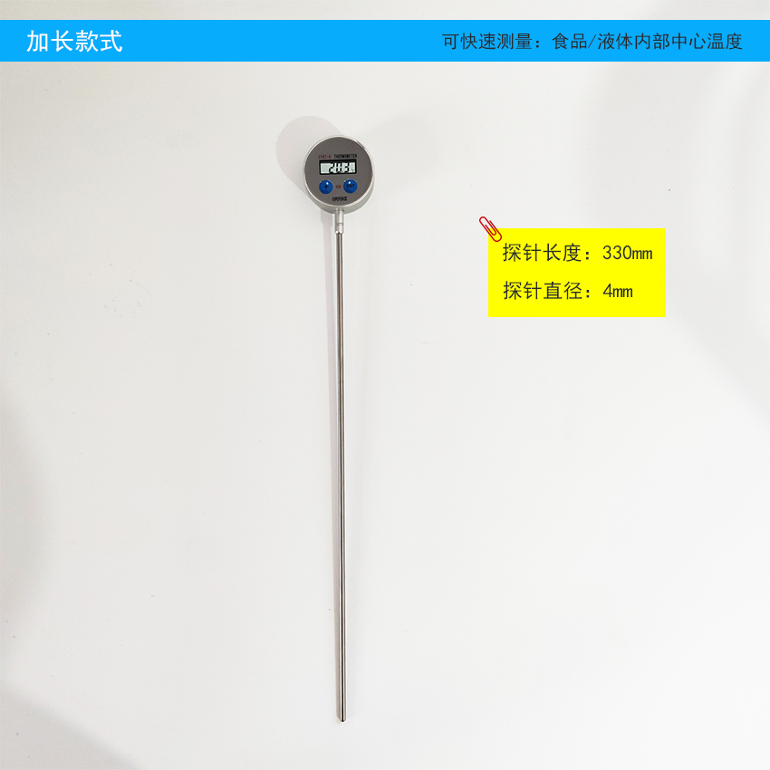 加长款式.png
