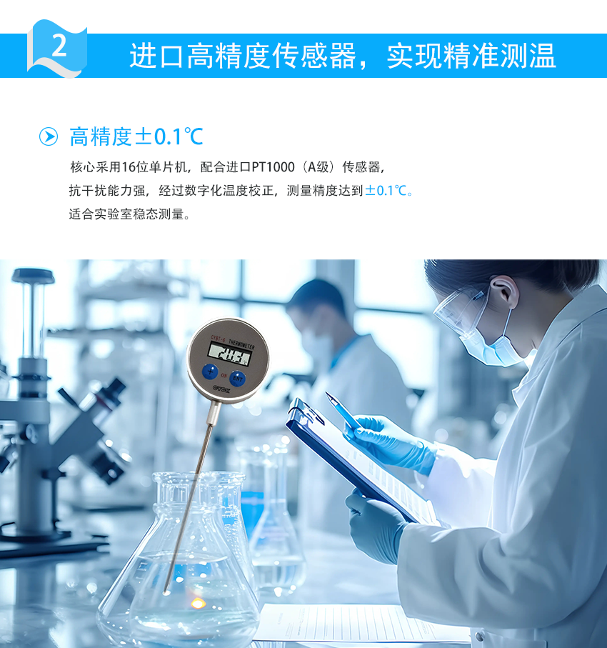 产品优势2.png