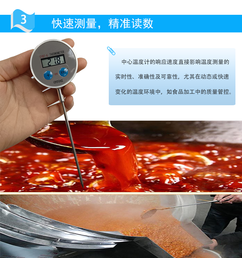 产品优势3.png