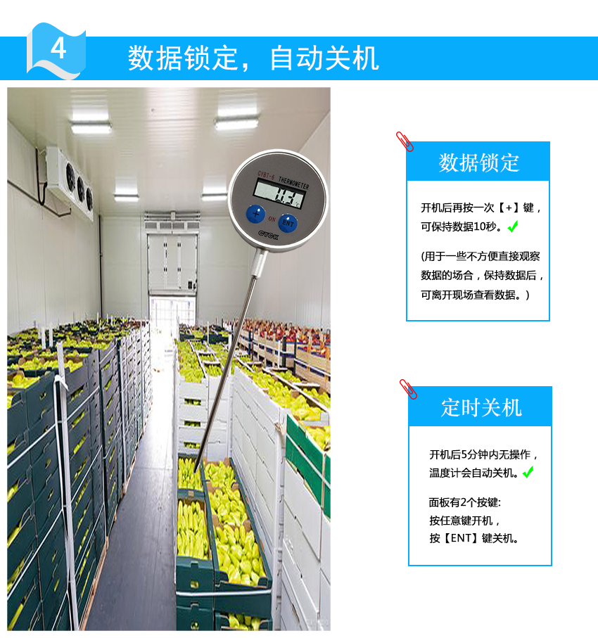 产品优势4.png