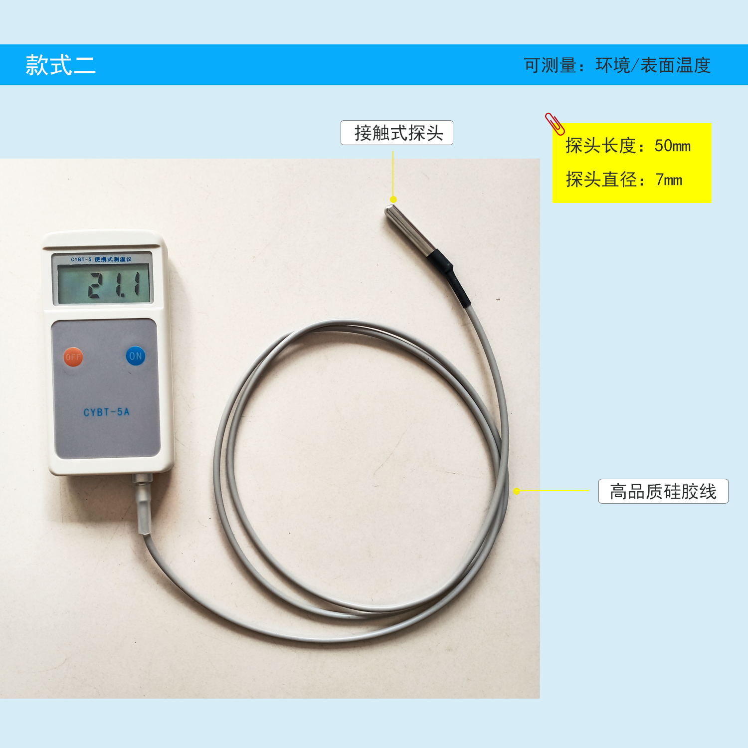 产品介绍2.png