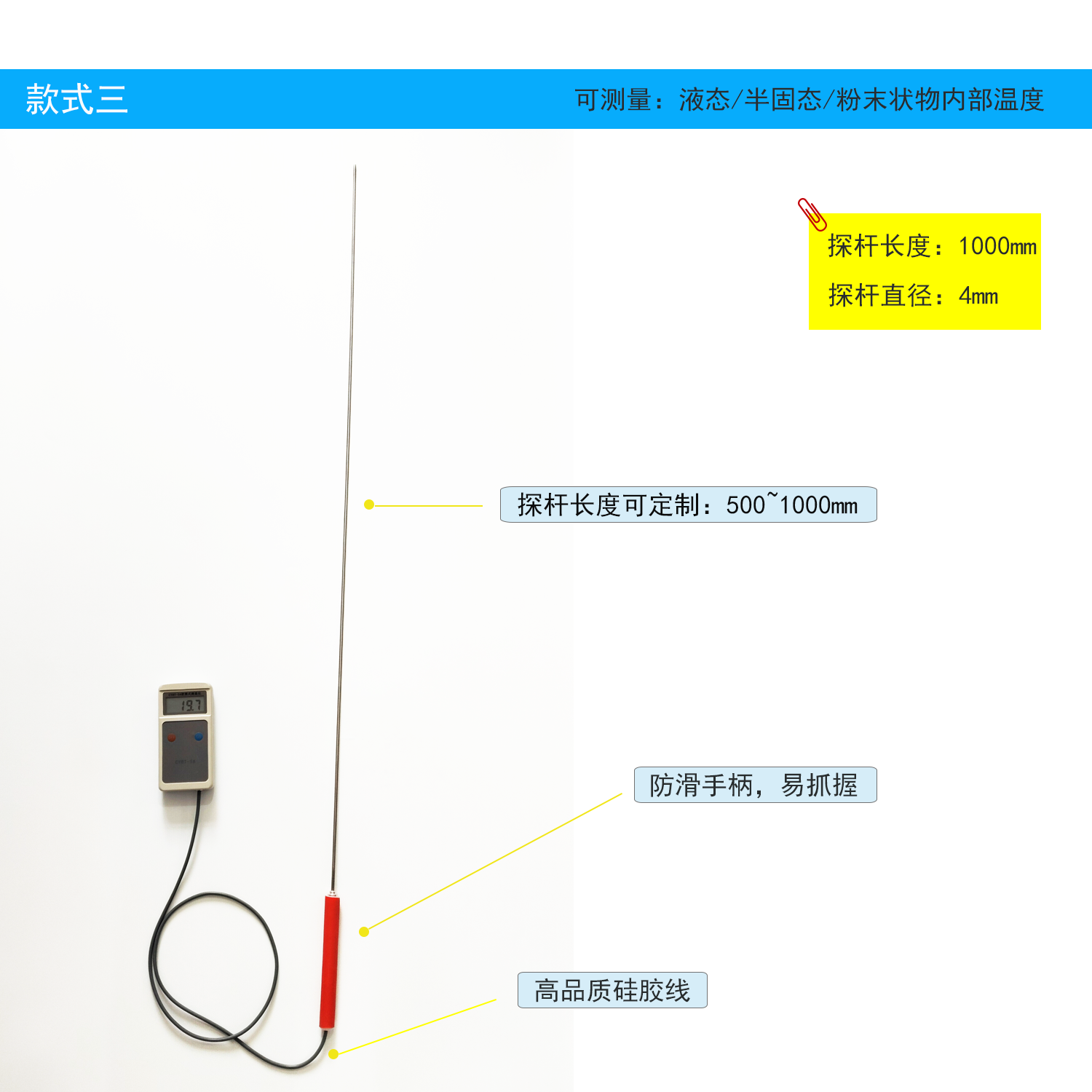 产品介绍3.png