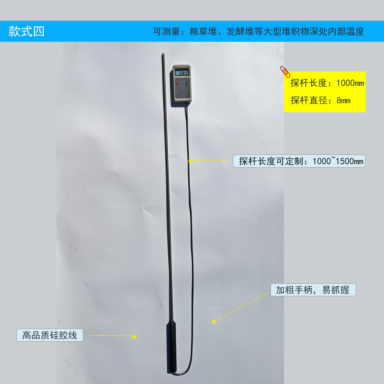产品介绍4.png