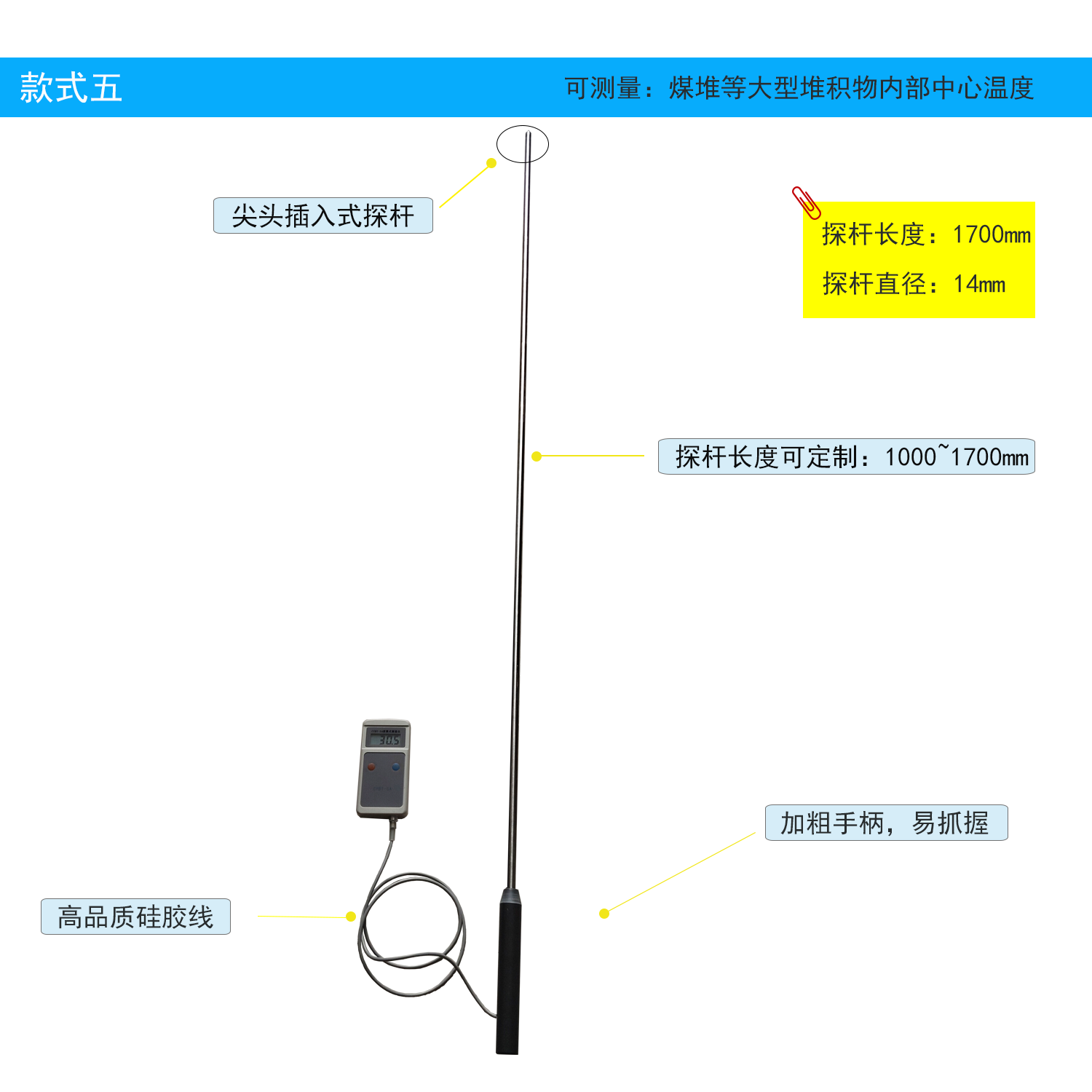 产品介绍5.png