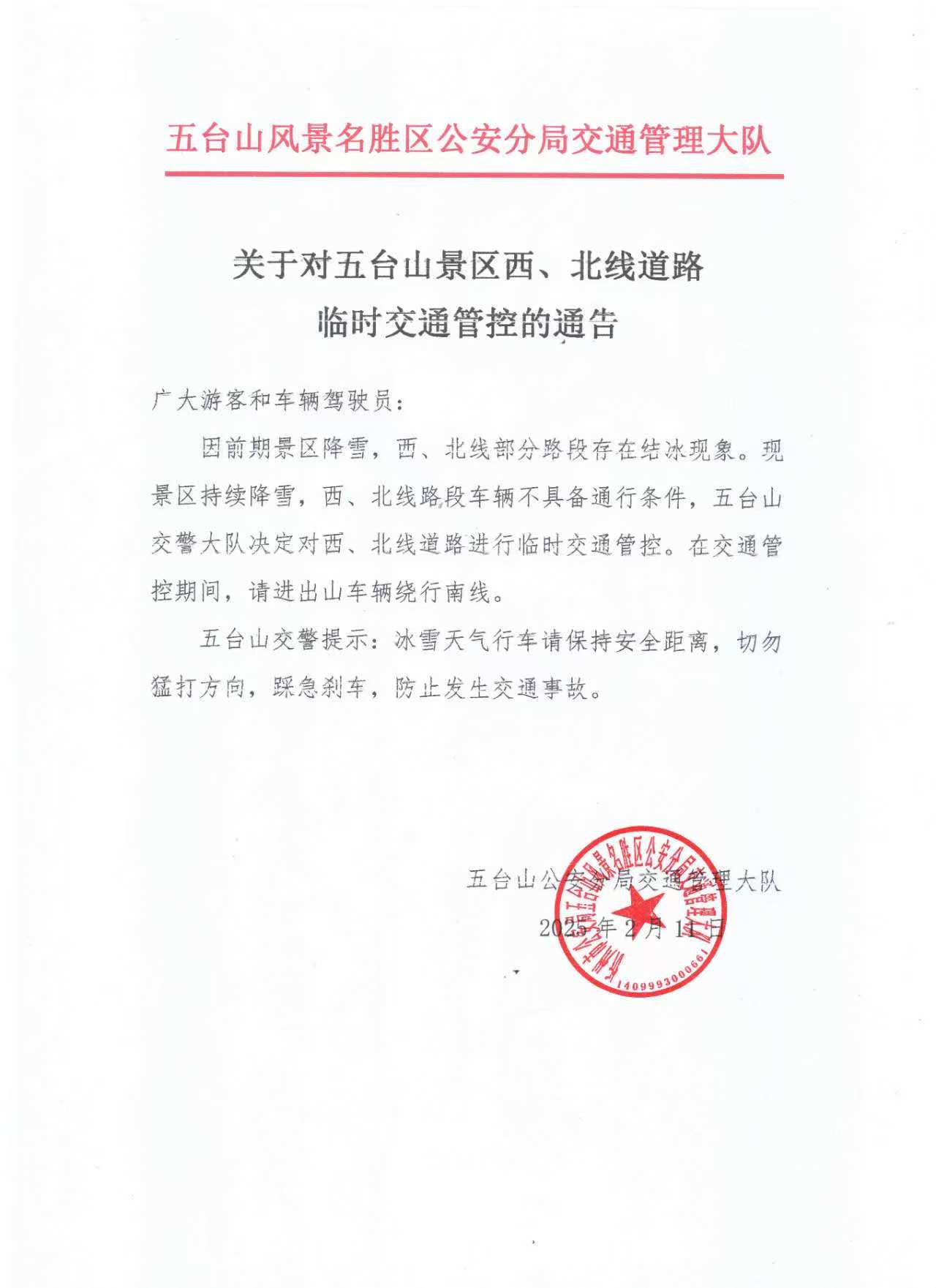 微信图片_20250219184719.jpg