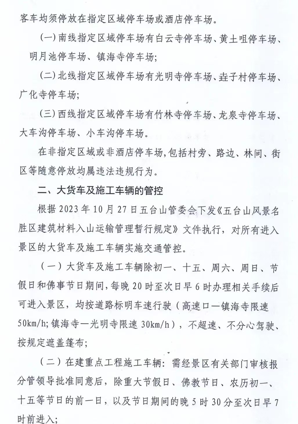 微信图片_20250306184137.jpg