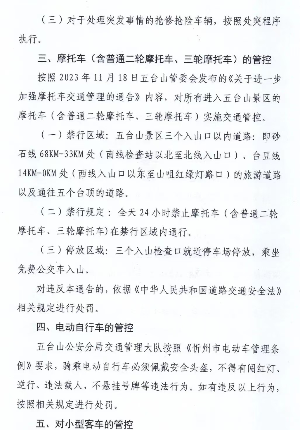 微信图片_20250306184144.jpg
