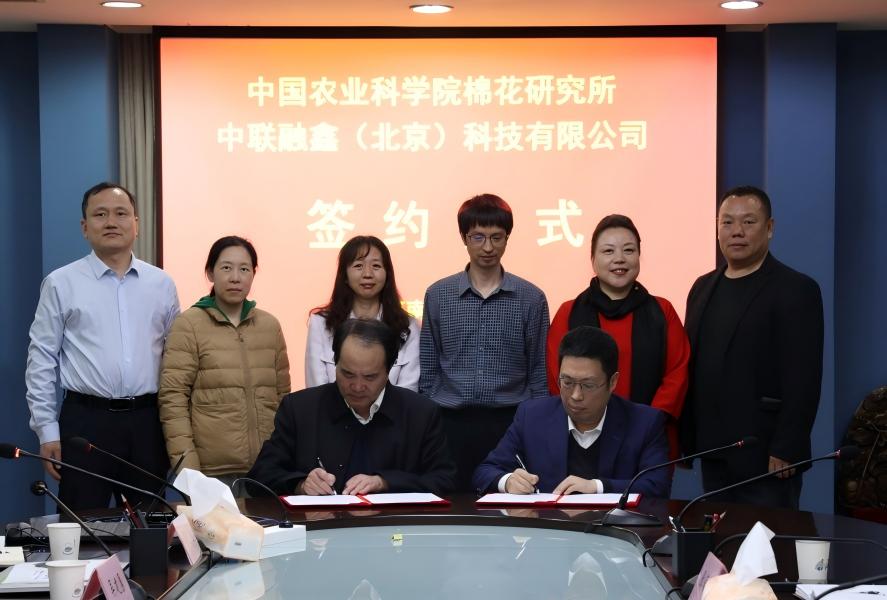 中国农科院棉花所领导