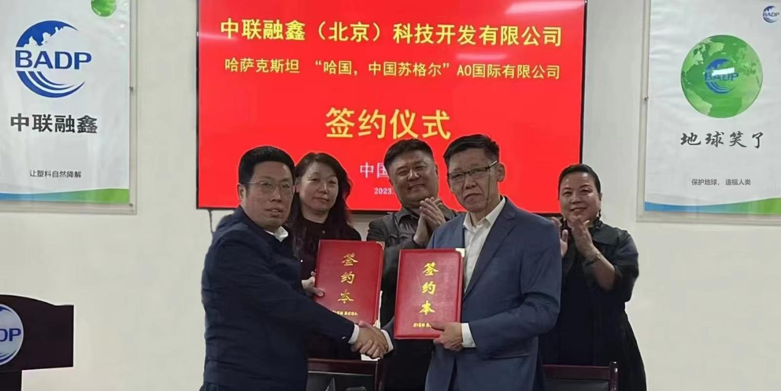 哈萨克斯坦客户
