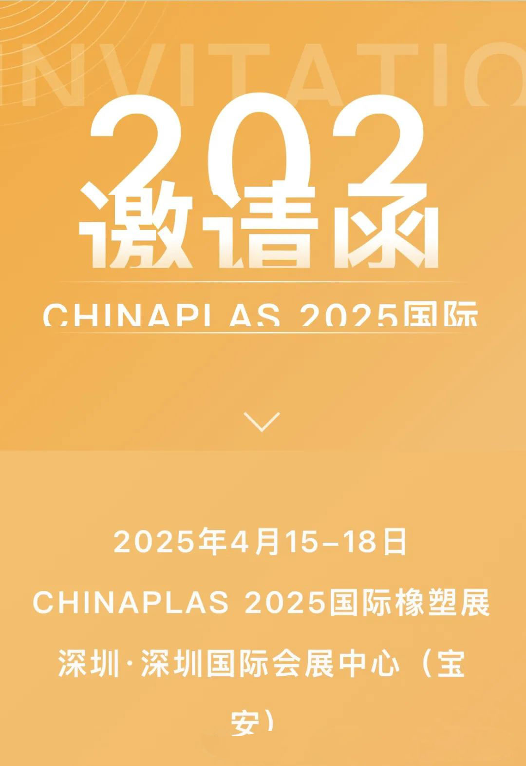 微信图片_2025-04-09_155622_641.jpg