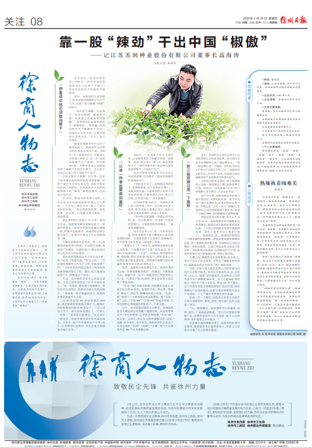 微信图片_20250526142925.png