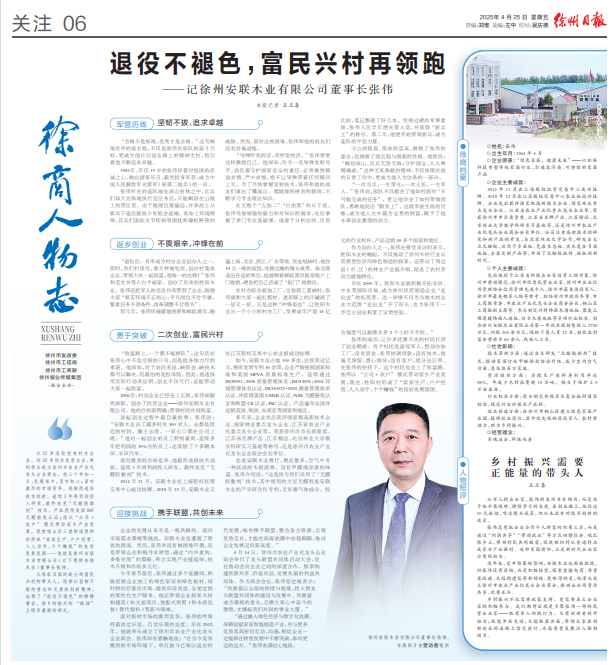 微信图片_20250526144714.png