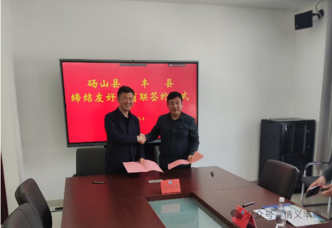 微信图片_20250526150358.png