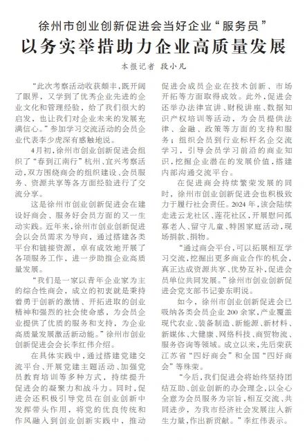 微信图片_20250526150950.jpg