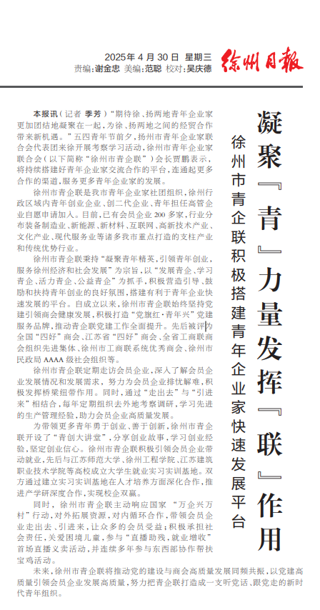 微信图片_20250526151102.png