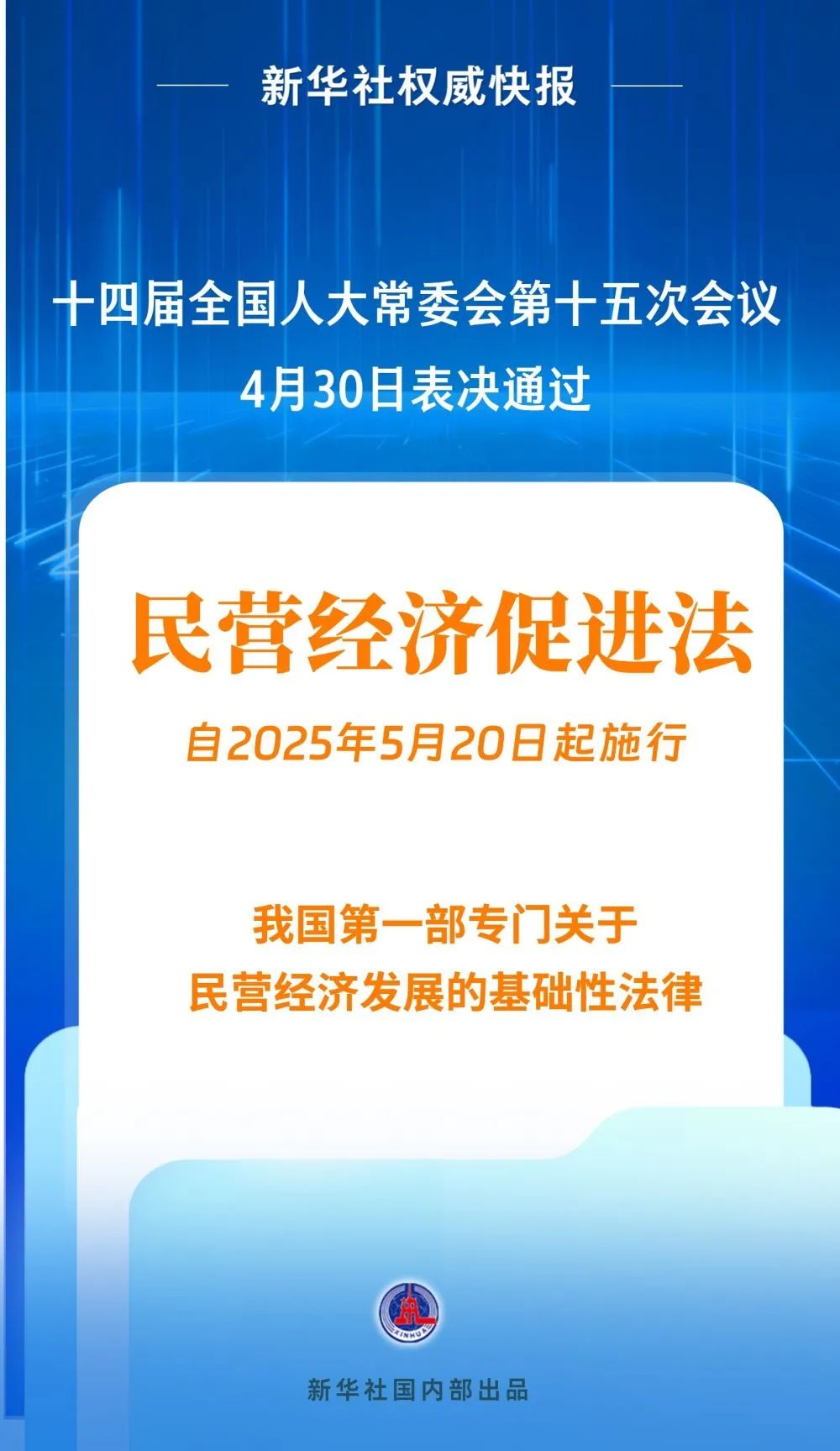 微信图片_20250526151201.jpg