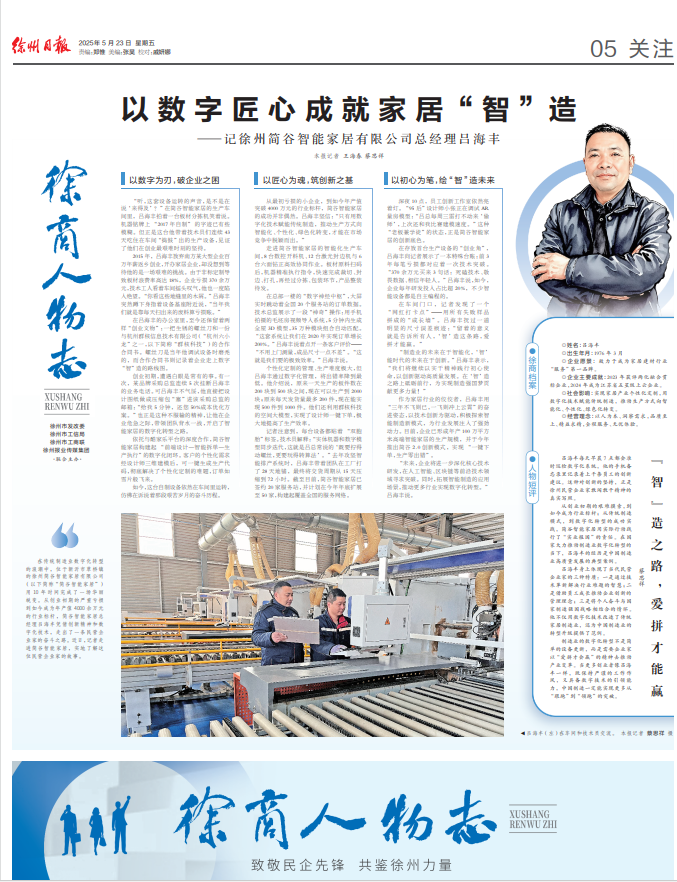 微信图片_20250526164625.png