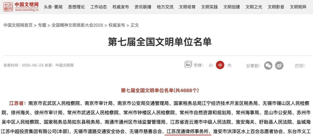微信图片_20250527090624.jpg