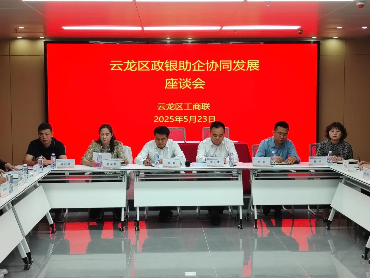 微信图片_20250527091327.jpg
