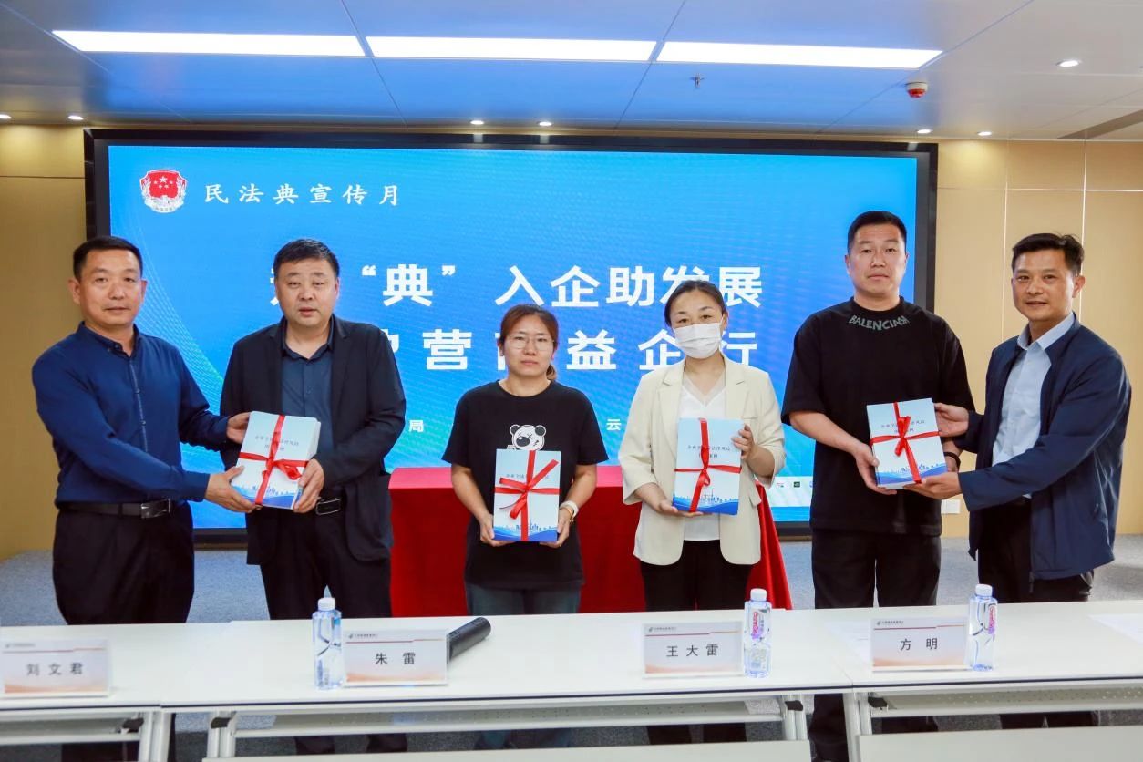 微信图片_20250527091331.jpg