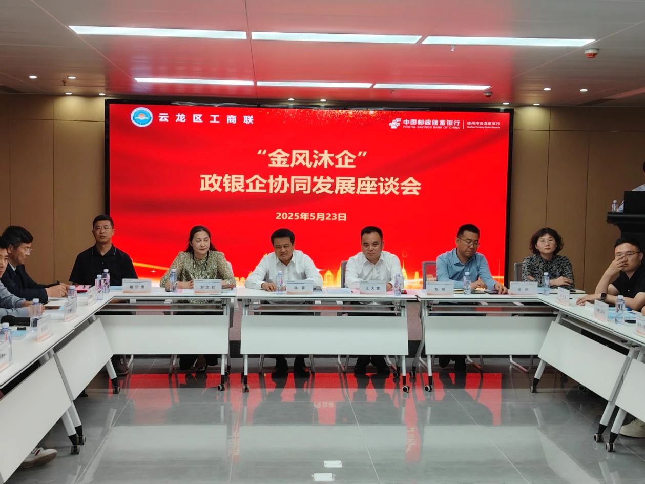微信图片_20250527091402.jpg