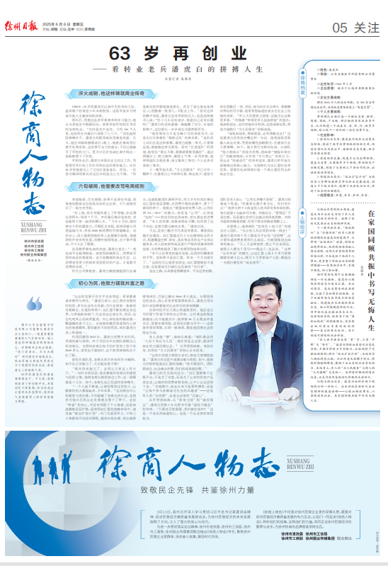 微信图片_20250610160506.png