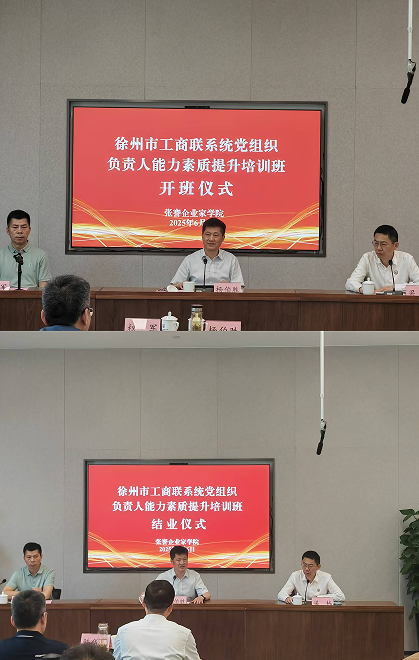 微信图片_20250610160702.png