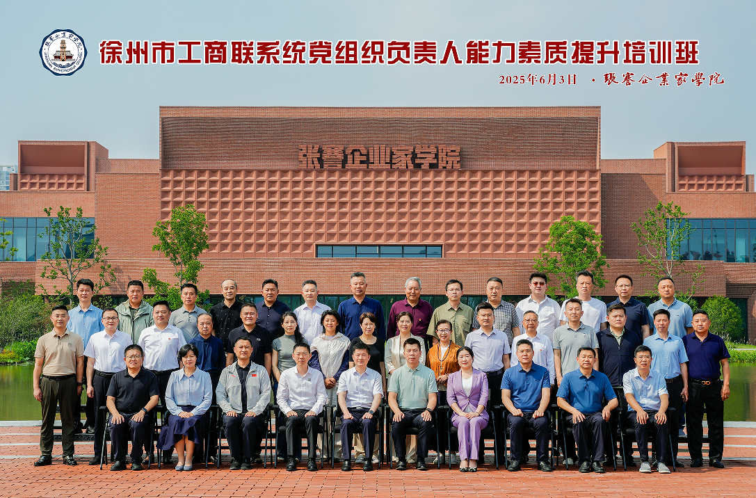 微信图片_20250610160709.png