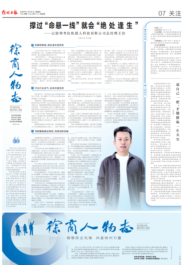 微信图片_20250630092242.png
