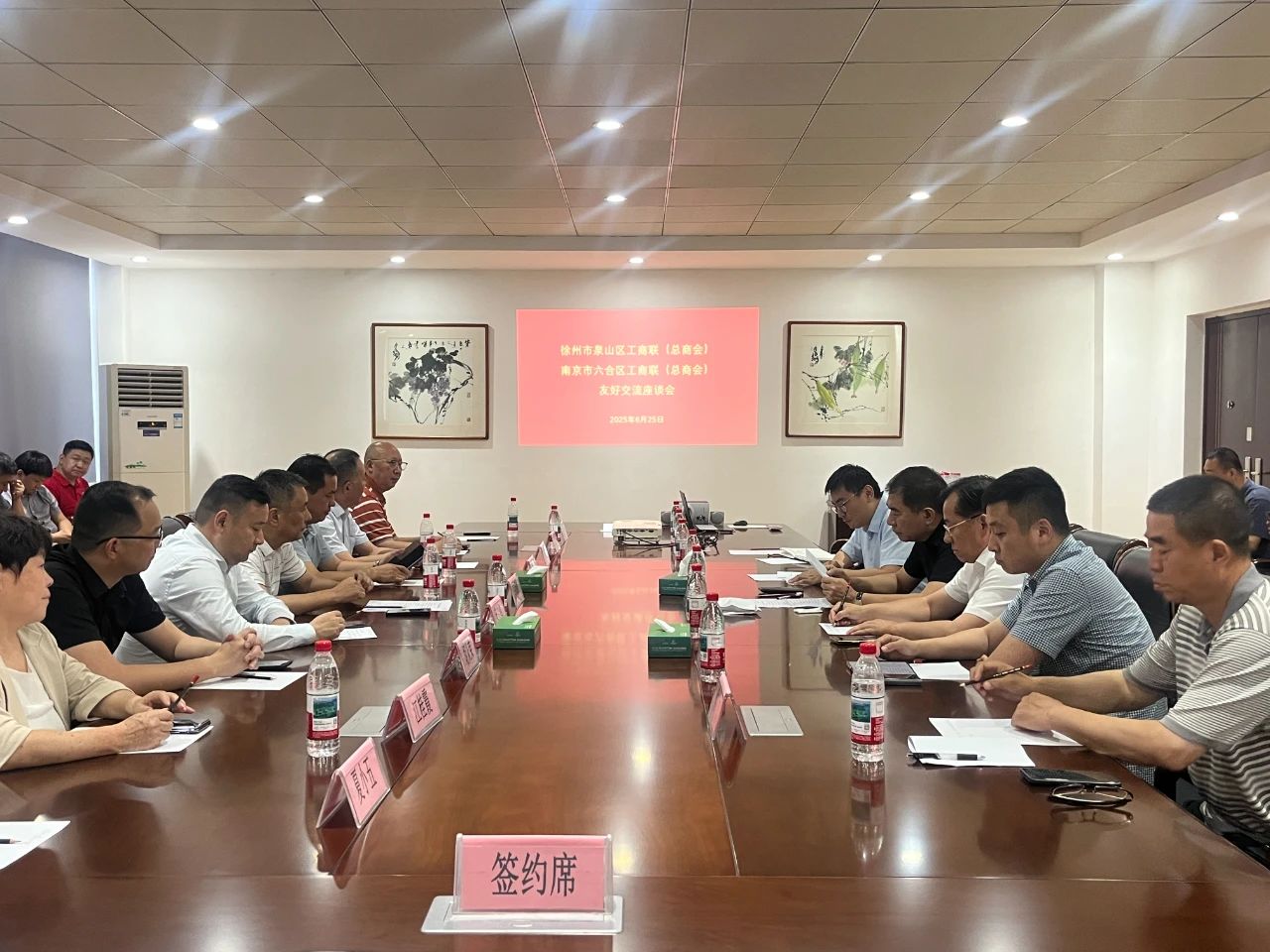 微信图片_20250630092614.jpg