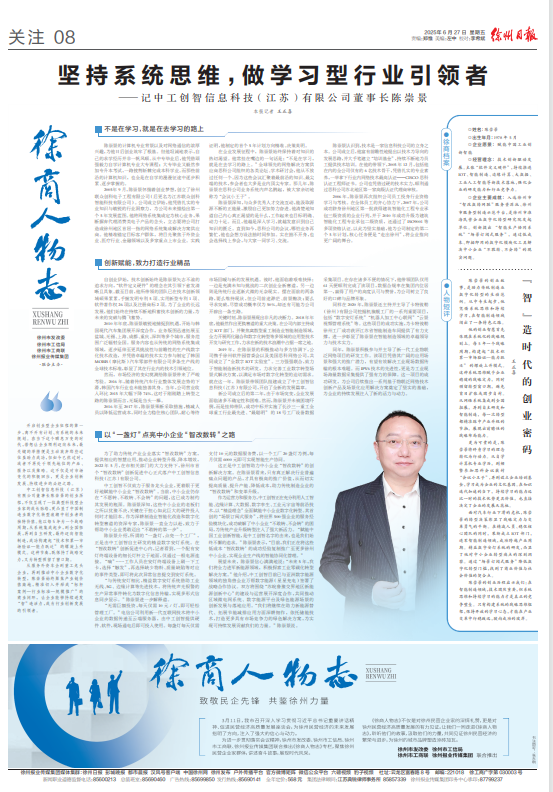 微信图片_20250630092831.png