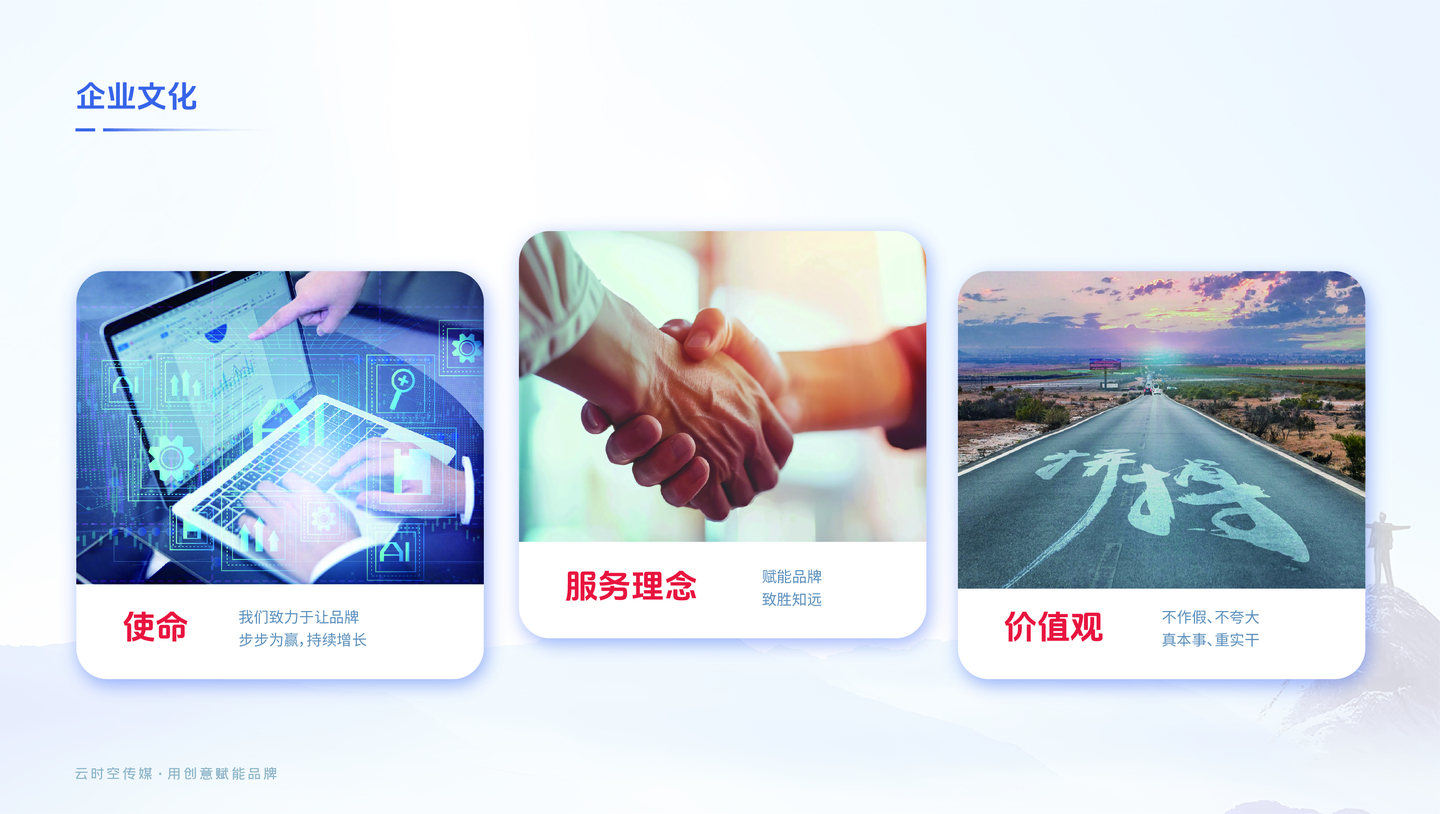 整合11-19（删除主播）-10.jpg